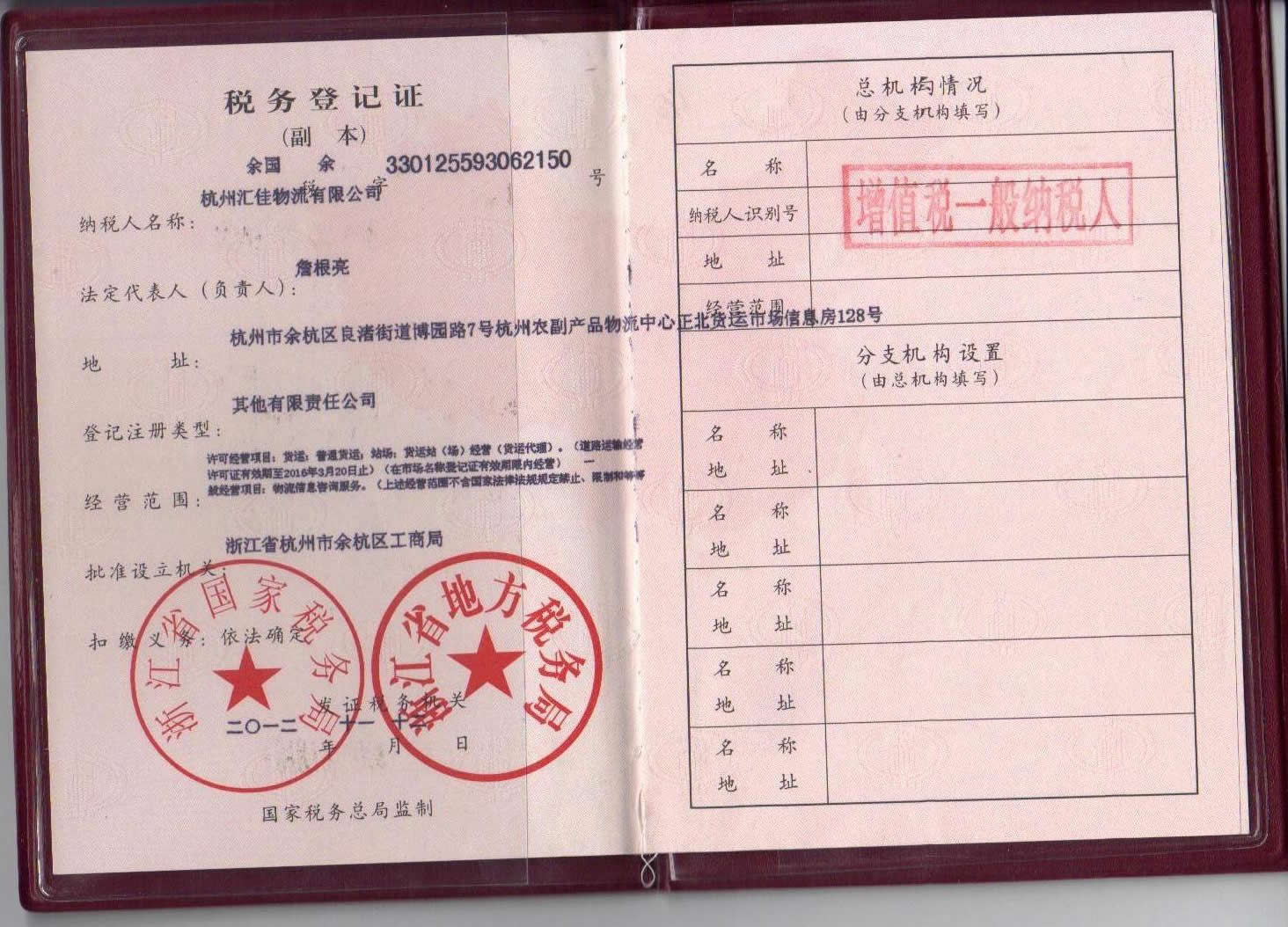&#20080;&#29699;&#45;&#20080;&#29699;&#65288;&#20013;&#22269;&#65289;