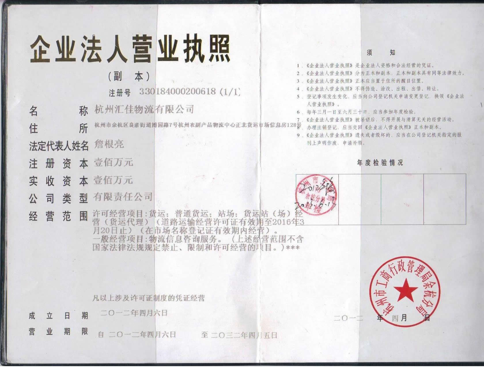 &#20080;&#29699;&#45;&#20080;&#29699;&#65288;&#20013;&#22269;&#65289;